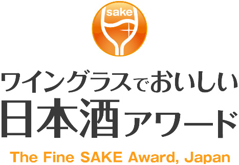 The Fine Sake Award (ワイングラスでおいしい日本酒アワード)