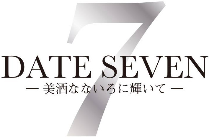 DATE SEVEN (伊達セブン/Date-Sebun)