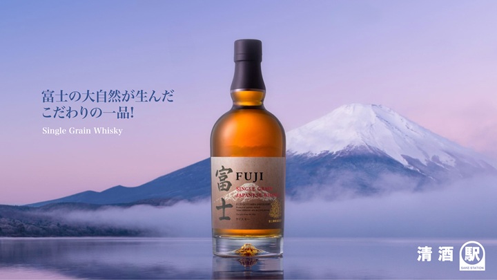 富士御殿場 富士 Single Grain Whisky
