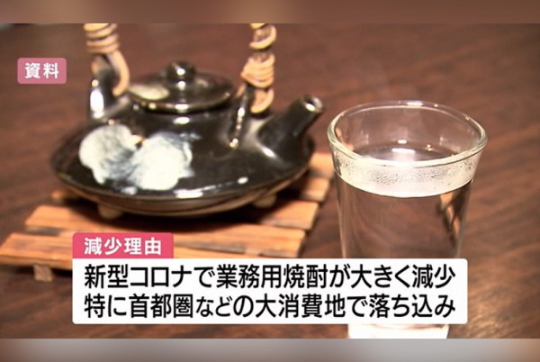 鹿兒島縣產本格燒酎出貨量 17 年來首次低於 10 萬公秉