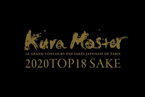 第 4 屆 Kura Master 2020 賽果公佈，看看有甚麼得獎清酒