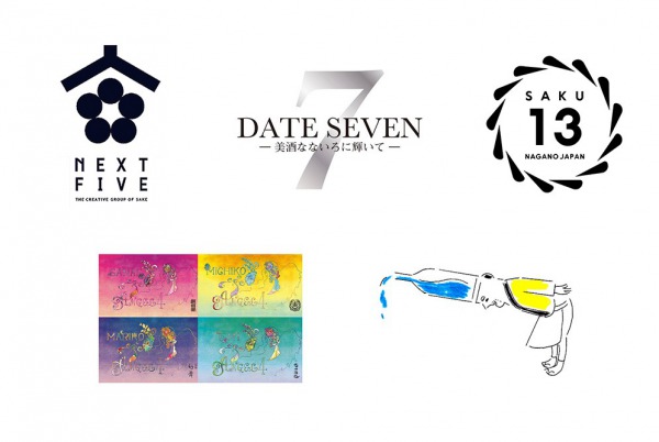 團結就是力量 — 清酒界中的「復仇者聯盟」