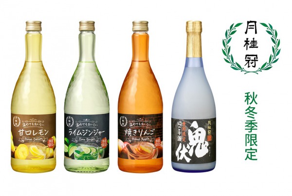 「月桂冠」推出多款秋冬季限定日本酒相關產品