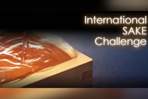第 14 屆 International Sake Challenge 結果公佈