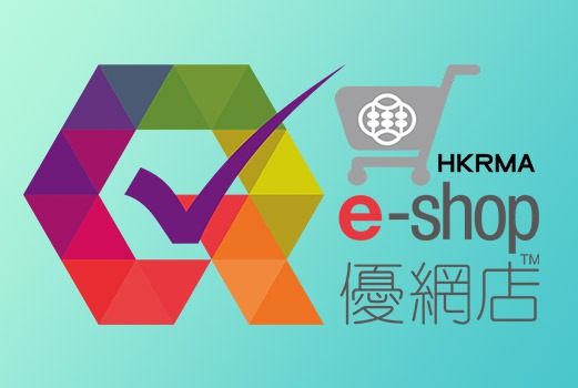 清酒駅成為全港首家獲 HKRMA「優質網店認證」認可之日本酒專門網店