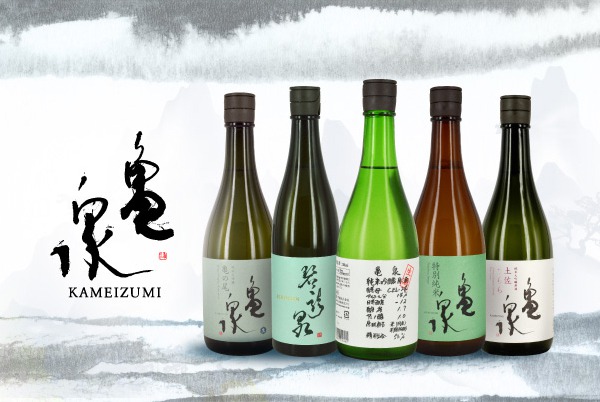 龜泉酒造 — 高知縣第一明星清酒