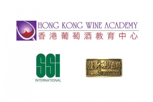 香港葡萄酒教育中心 SSI 國際燒酎唎酒師課程