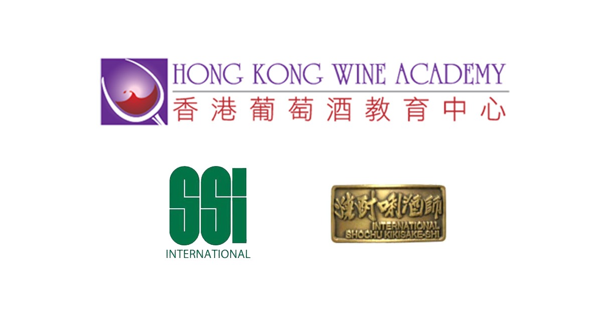 香港葡萄酒教育中心 SSI 國際燒酎唎酒師課程